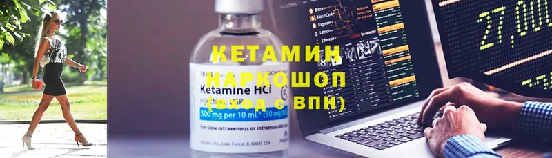 КЕТАМИН VHQ  OMG зеркало  Верхняя Пышма 