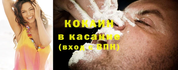 MDMA Premium VHQ Богородицк