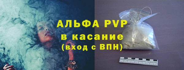 MDMA Premium VHQ Богородицк