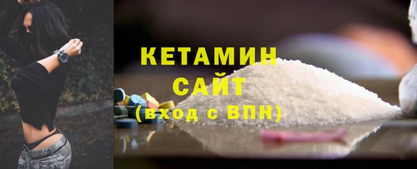 MDMA Premium VHQ Богородицк