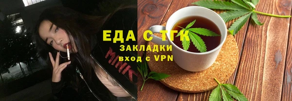 MDMA Premium VHQ Богородицк